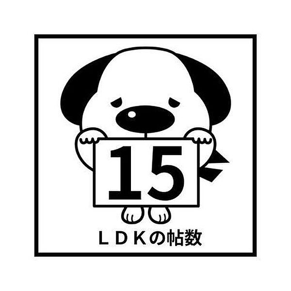 LDK15.2帖