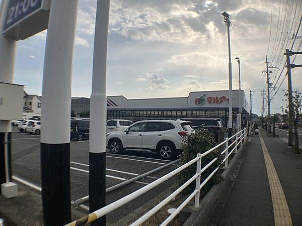 マルアイ　大久保店 1780m