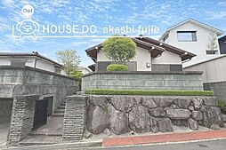 中古戸建 明石市大久保町高丘1丁目