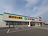 周辺：スギ薬局明石魚住店 420m