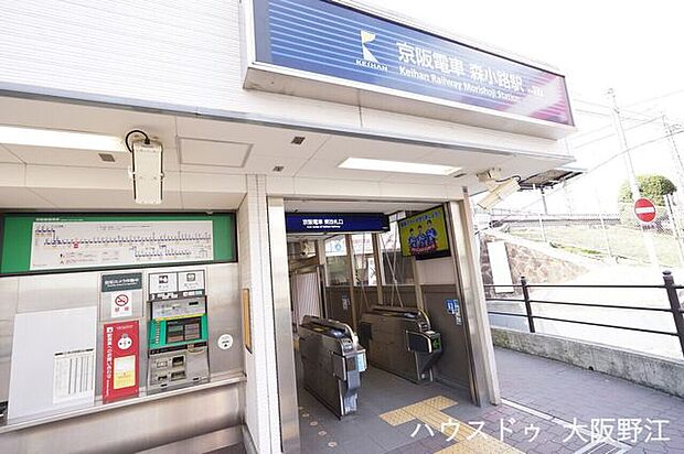 京阪電車 森小路駅ハウスドゥ大阪野江 470m