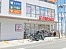 周辺：フレスコ　長尾店まで1200メートル