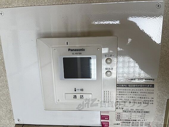 サンメゾン忍海_その他_4