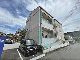 奈良県生駒郡三郷町立野南３丁目（賃貸マンション1K・2階・22.50㎡） その10