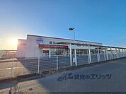 スーパーおくやま　橿原店まで1500メートル
