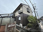 ハイツディーセントの賃貸物件