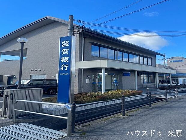 滋賀銀行近江町支店 850m