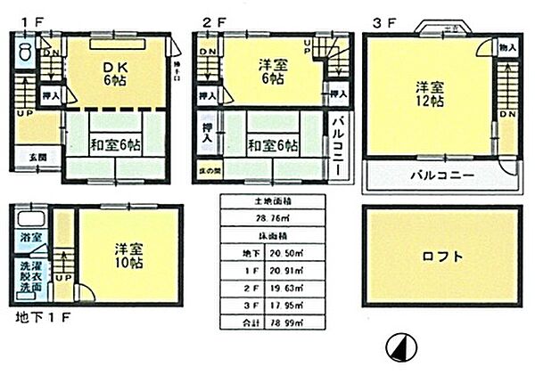 間取り：327002775222