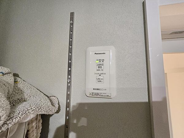 24時間換気システムで結露になりにくい室内。浴室横に操作パネル。
