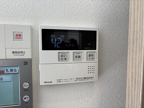 給湯設備