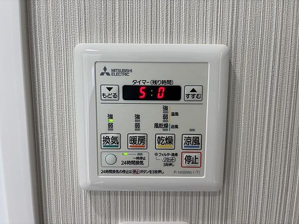 雨の日や花粉の季節の部屋干しに大活躍する浴室換気乾燥暖房機！冬場のヒートショック対策になる暖房機能や、夏場も快適に入浴できる涼風機能も備えた嬉しい高機能設備です。