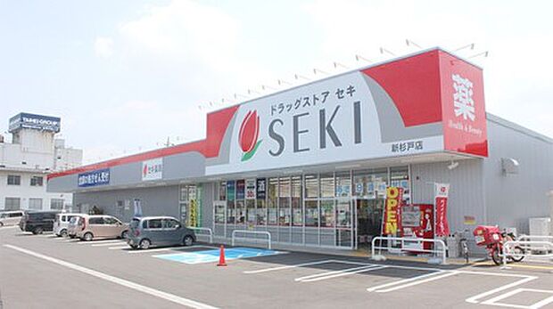 周辺環境-ドラッグストア(700m)ドラッグストアセキ 杉戸店