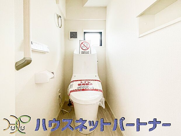 快適な生活を送るための必須アイテムとなった洗浄機能付トイレ。おしり洗浄、ビデ洗浄、暖房便座の3つの機能を標準装備しています。