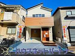 埼玉県さいたま市緑区大字中尾