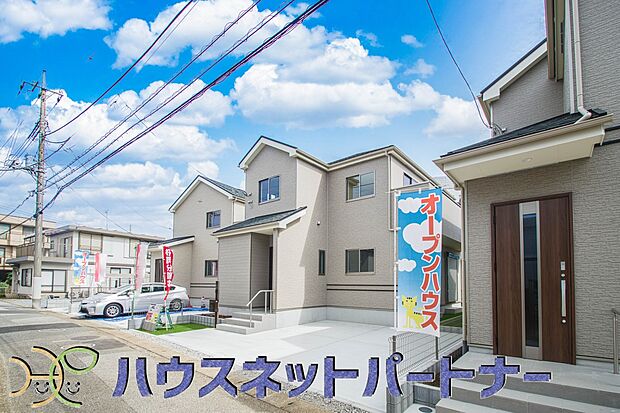 前面道路の日当たりの良い明るいお家。