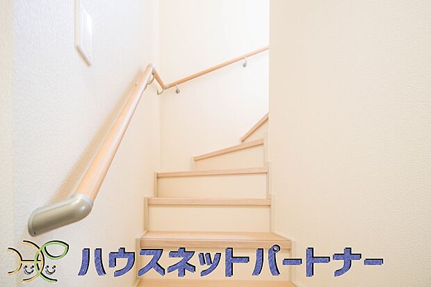 手すりがないと階段の昇り降りで危険なことはもちろん、壁に手をつきながら歩くことで壁紙が汚れやすくなります。すべての方に安心して昇り降りしていただくため、手すりを設置しました。