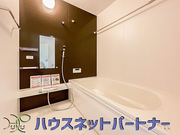 心地よいバスタイムを演出する浴室はゆとりあるサイズを採用。保温機能付き、汚れをはじく有機ガラス系の新素材を採用した浴室。美しく機能的な設備を採用。