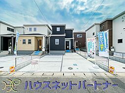 埼玉県北葛飾郡松伏町田中3丁目