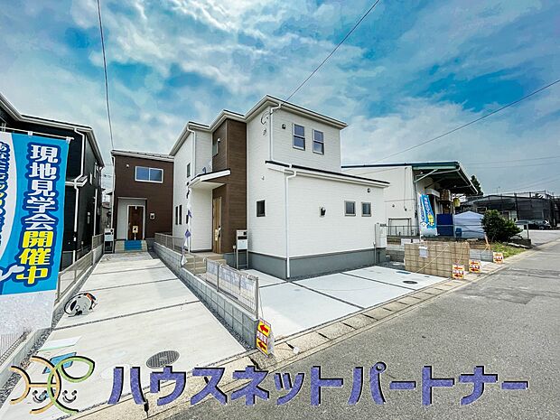 家の前は6M公道となっている為とても広々としていて車の出し入れもらくらくです。