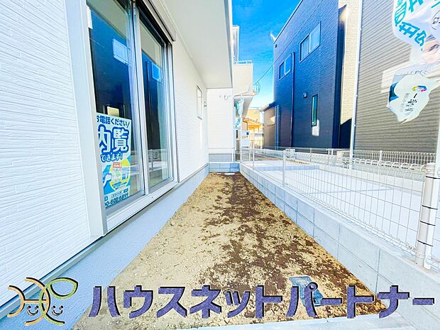 ちょっとしたこの空間が癒しの時間を作ります。