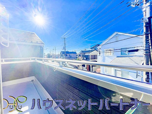 太陽の光が燦々と降り注ぐ広さのあるバルコニーで毎日のお洗濯も快適に。太陽は心を元気にしてくれますよね。