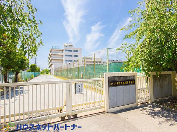 周辺環境-中学校(800m)尾間木中学校