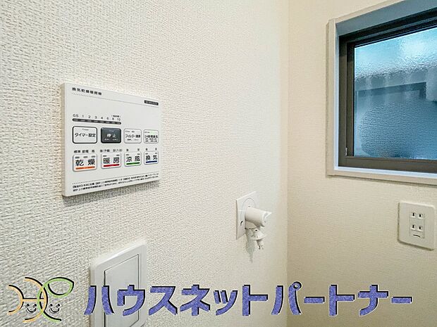 浴室乾燥機があると、梅雨や花粉の時期など、洗濯物を外干しできないときにとても助かりますよね♪