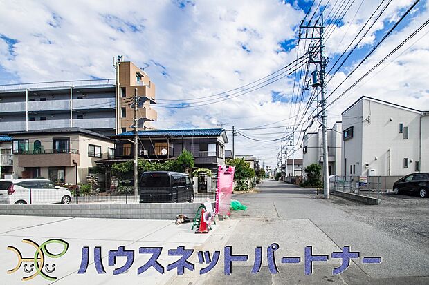 前面道路の日当たりの良い明るいお家。