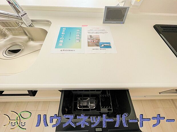 ビルトイン食器洗乾燥機完備。家事のお手伝いをしてくれる奥様の味方です。食器を洗っている間にお掃除など、様々なシーンで家事の時短に役立つ食洗機。省スペースのビルトインタイプを採用致しました。