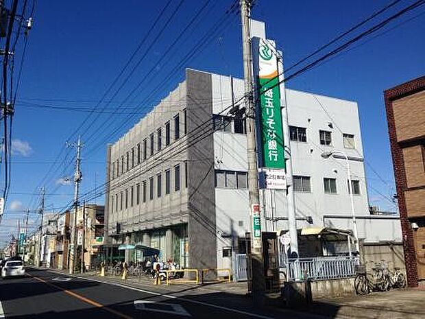 周辺環境-銀行(1300m)埼玉りそな銀行 杉戸支店