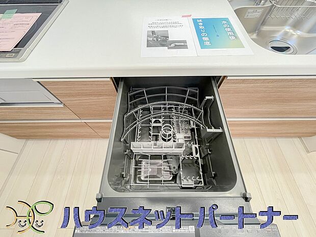 食器洗乾燥機つき。家事のお手伝いをしてくれる奥様の味方です。食器を洗っている間にお掃除など、様々なシーンで家事の時短に役立つ食洗機。省スペースのビルトインタイプを採用致しました。
