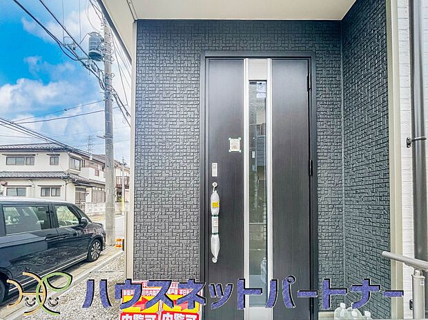 玄関の扉を開けると家族の待つお家。幸せを感じる瞬間です。