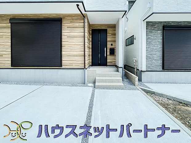 玄関の扉を開けるとそこは家族の待つお家。笑い声が聞こえてきそう。