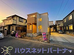 埼玉県越谷市東大沢２丁目