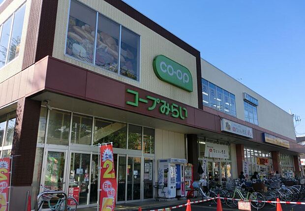周辺環境-スーパー(350m)コープみらい コープ北越谷店