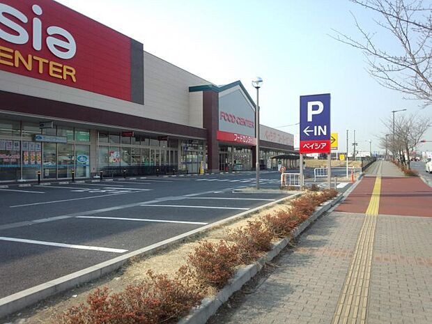 周辺環境-スーパー(1100m)ベイシア 野田さくらの里店