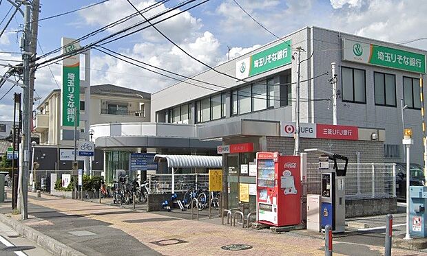 周辺環境-銀行(700m)埼玉りそな銀行 東浦和支店