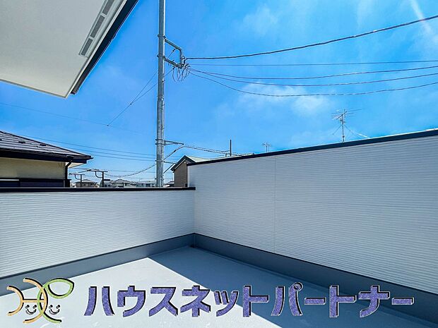 南バルコニーなので日当たり良。ワイドバルコニーで布団もゆったり干せます。