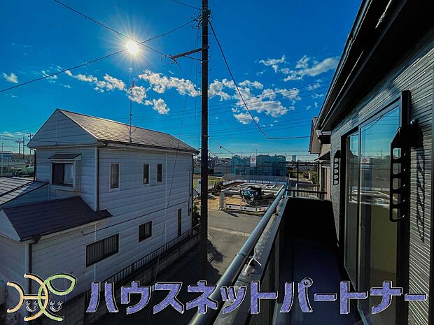 眺望や窓からの景色が良いと、家で過ごす時間も快適です。