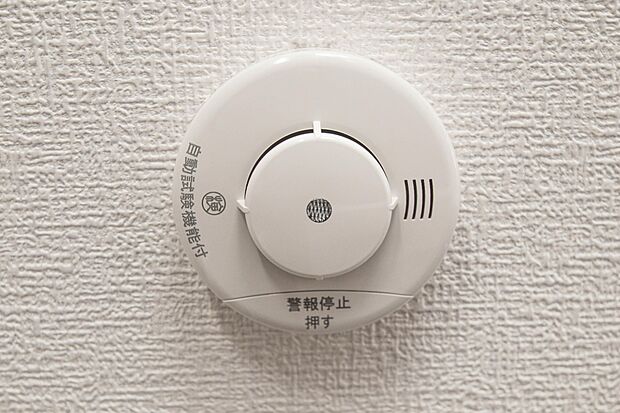 【火災警報器設置】 予期せぬ火事。火災警報器で助かる命があります。火災は決して他人事ではなく、どこの家庭でも起こり得ることです。万が一の時でも、火災警報器が、いち早く火災を知らせてくれます。