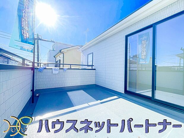 バルコニーはワイドで、家族のお布団もたくさん干せます。周りに高い建物が無いので夏はグラス片手に夕涼みも気持ちよさそう。
