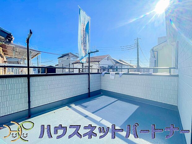 2階にあるバルコニーは太陽の光が燦々と降り注ぎ、毎日のお洗濯も快適に。太陽は心を元気にしてくれますよね。