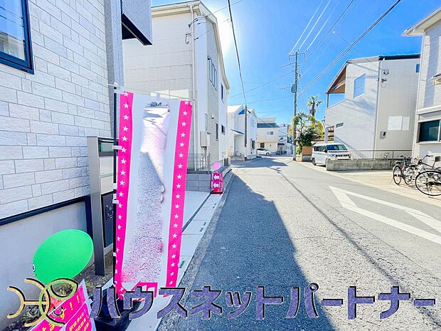 前面6m公道で車庫入れ楽々です。