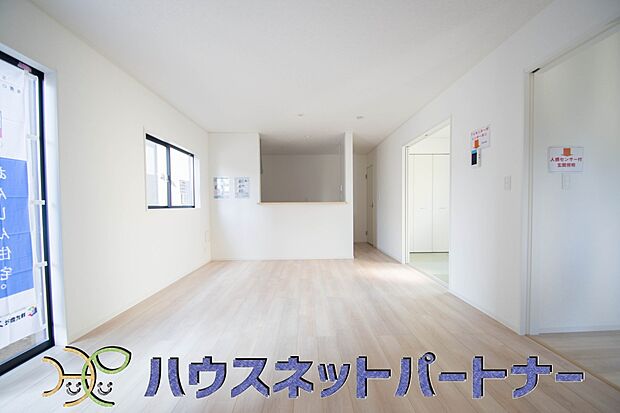 LDKは18帖と広々大広間。お友達をよんでパーティーもできちゃう広さが嬉しいですね。