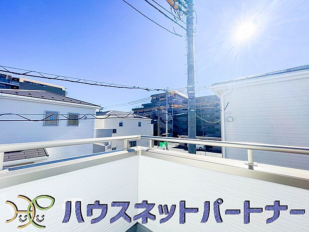 少し優雅に、眺望の良い部屋で新生活をしてみませんか?