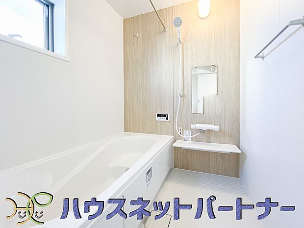 「浴室がジメジメしないので、掃除が楽になった」「いつでも洗濯物を干せるのが安心」「花粉症で外干しできないから便利」そんな声を多く頂いている、便利機能の浴室乾燥機付きです。