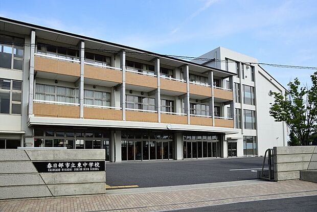 周辺環境-中学校(2200m)春日部市立東中学校