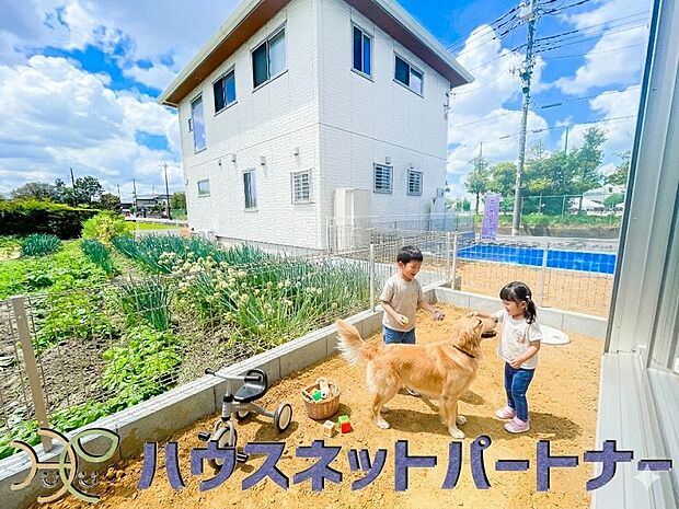 自由自在に庭をコーディネートしてみませんか。※画像は
