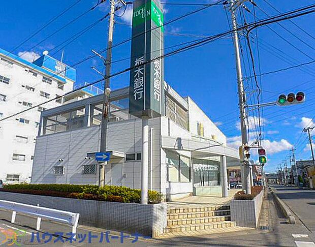 周辺環境-銀行(850m)栃木銀行 越谷支店