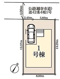 埼玉県越谷市大字南荻島